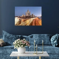 «Москва, Россия. Высотка на Котельнической набережной. Вечер» в интерьере современной гостиной в синем цвете