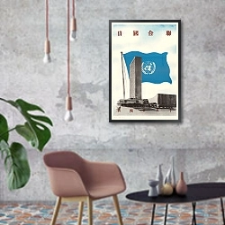 «U.N. Day Poster» в интерьере в стиле лофт с бетонной стеной