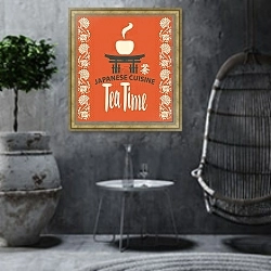 «Иероглиф чая и каллиграфическая надпись Tea Time» в интерьере в этническом стиле в серых тонах