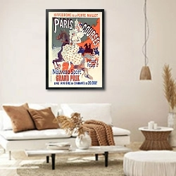 «Париж-Курсы» в интерьере светлой гостиной в стиле ретро