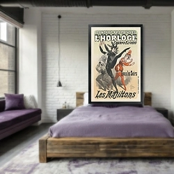 «Concert-promenade de l’Horloge. Les Majiltons» в интерьере 