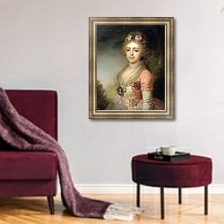 «Портрет великой княжны Александры Павловны.» в интерьере гостиной в бордовых тонах
