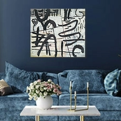 «Kompozycja abstrakcyjna z czarnymi liniami» в интерьере современной гостиной в синем цвете