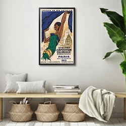«Visitez Exposition coloniale internationale  Paris, mai-novembre 1931» в интерьере комнаты в стиле ретро с плетеными корзинами