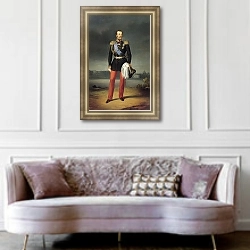 «Портрет Александра II. 1856» в интерьере гостиной в классическом стиле над диваном