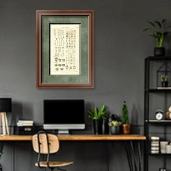 «Геральдика» в интерьере кабинета с серыми стенами