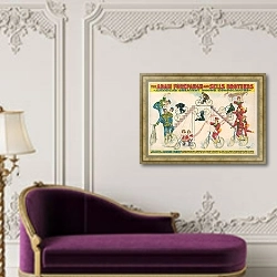 «The Adam Forepaugh & Sells Brothers объединили свои лучшие шоу в Америке. Великая европейская семья Джексонов…» в интерьере в классическом стиле над банкеткой