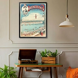 «Арсен Блонден Ле Эрос Де Ла Сена» в интерьере комнаты в стиле ретро с проигрывателем виниловых пластинок