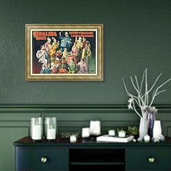 «Братья Ринглинг компания веселых весельчаков» в интерьере прихожей в зеленых тонах над комодом