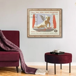 «Poster for the Daily Mail Ideal Home Exhibition at Kensington Olympia, London, 1938» в интерьере гостиной в бордовых тонах