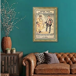 «Poster depicting 'The Alliance between the city and the countryside', 1925 1» в интерьере гостиной с зеленой стеной над диваном