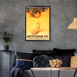 «Ретро-Реклама 386» в интерьере гостиной в стиле лофт в серых тонах