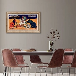 «Экстракт кофе Феликса Потина обладает тонизирующим и освежающим действием» в интерьере столовой с серыми стенами