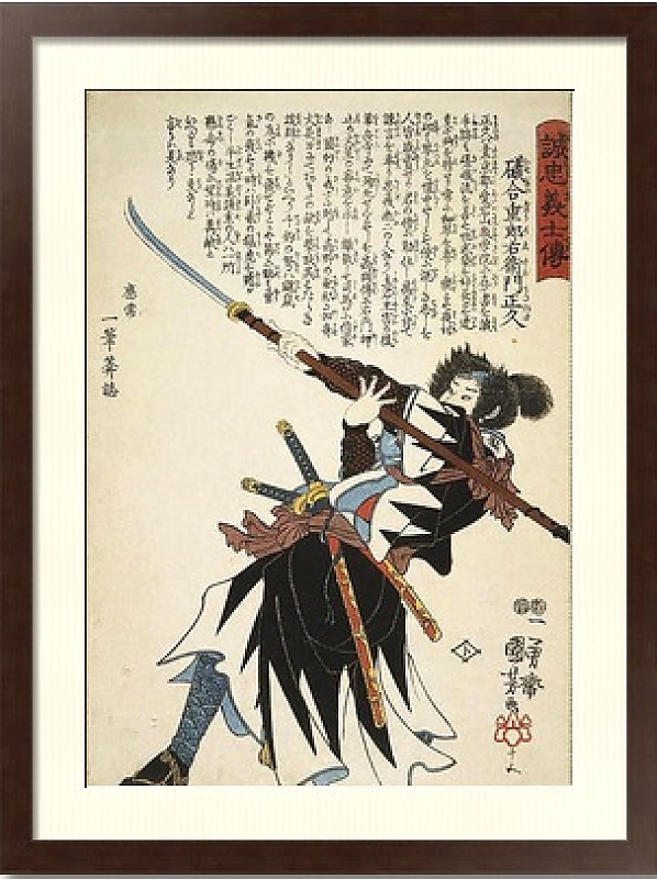 Гравюра  Итиюсай Куниёси Предания о доблестных самураях 3