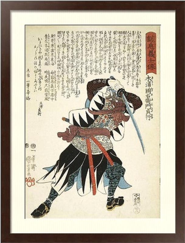 Гравюра  Итиюсай Куниёси Предания о доблестных самураях 1