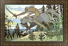 Иллюстрация: Иван Билибин «Кощей Бессмертный»