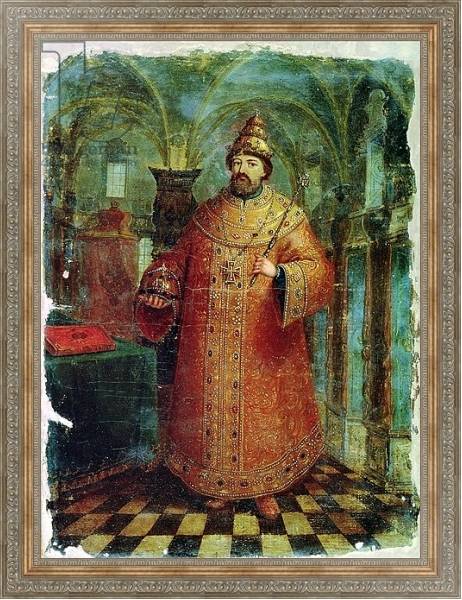Постер Tsar Ivan Alexeevich V с типом исполнения На холсте в раме в багетной раме 484.M48.310