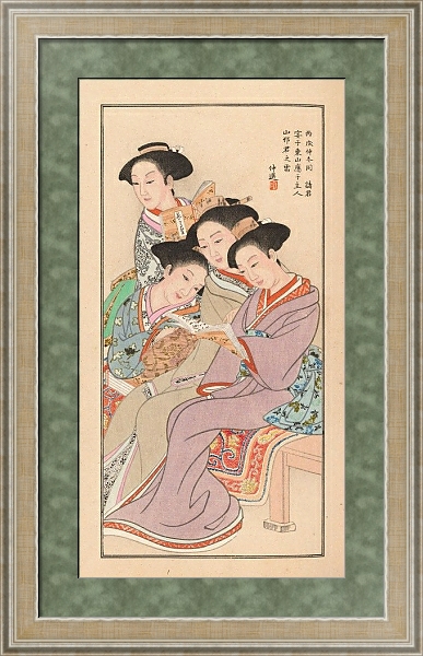 Постер Shūbi gakan, Pl.06 с типом исполнения Акварель в раме в багетной раме 485.M40.584