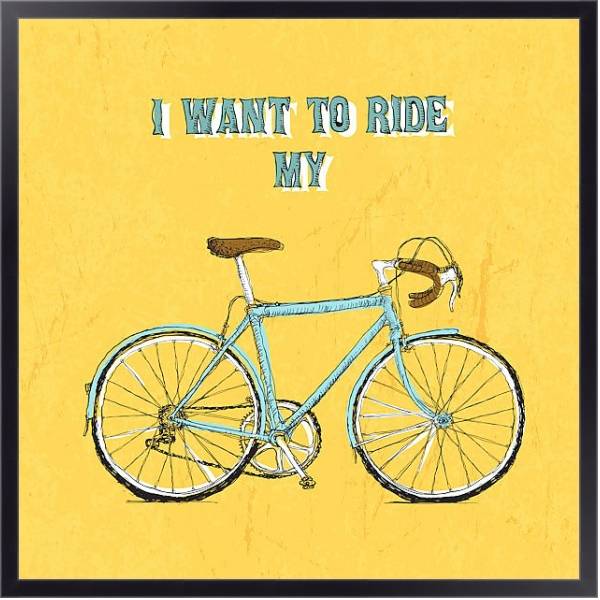 Постер Велосипед 2 с типом исполнения На холсте в раме в багетной раме 221-01