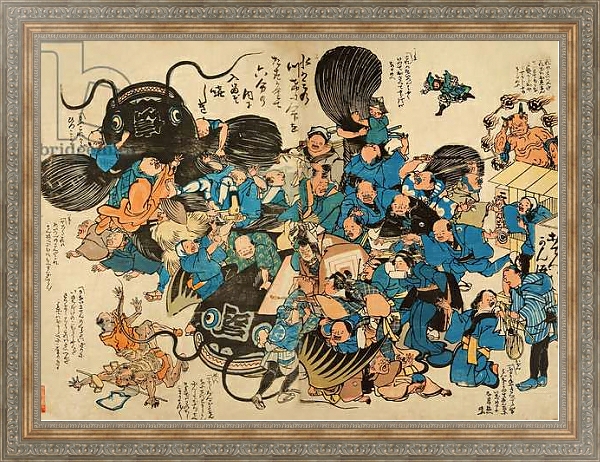 Постер Namazu being attacked by peasants с типом исполнения На холсте в раме в багетной раме 484.M48.310