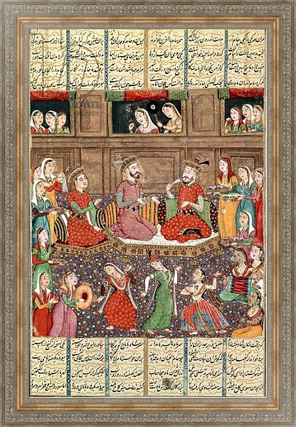 Постер A Reception at the Royal Court of Kabul, from Firdawsi's 'Shahnama' с типом исполнения На холсте в раме в багетной раме 484.M48.310