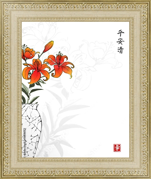 Постер Винтажная японская ваза с оранжевыми цветами лилии с типом исполнения Акварель в раме в багетной раме 484.M48.725