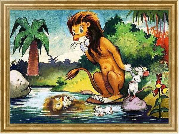 Постер Leo the Friendly Lion 17 с типом исполнения На холсте в раме в багетной раме NA033.1.051