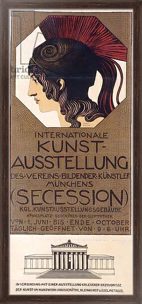 Постер Internationale Kunst-Ausstellung/', с типом исполнения На холсте в раме в багетной раме 221-02
