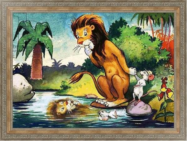 Постер Leo the Friendly Lion 17 с типом исполнения На холсте в раме в багетной раме 484.M48.310