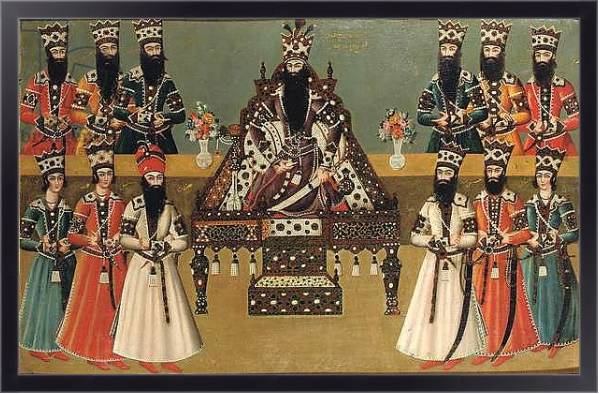 Постер Fath 'Ali Shah and his immediate courtiers, c.1815 с типом исполнения На холсте в раме в багетной раме 221-01