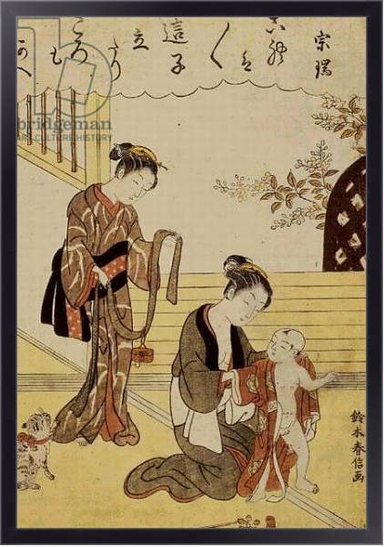 Постер P.312-1941 A mother dressing her young son in a kimono, с типом исполнения На холсте в раме в багетной раме 221-01