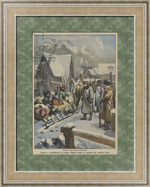 Постер Escape from Russia of Father Georgy Gapon с типом исполнения Акварель в раме в багетной раме 485.M40.584