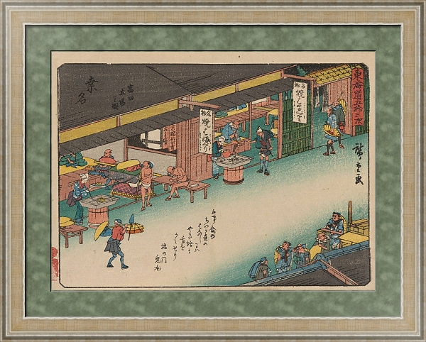 Постер Tokaido gojusantsugi, Pl.43 с типом исполнения Акварель в раме в багетной раме 485.M40.584