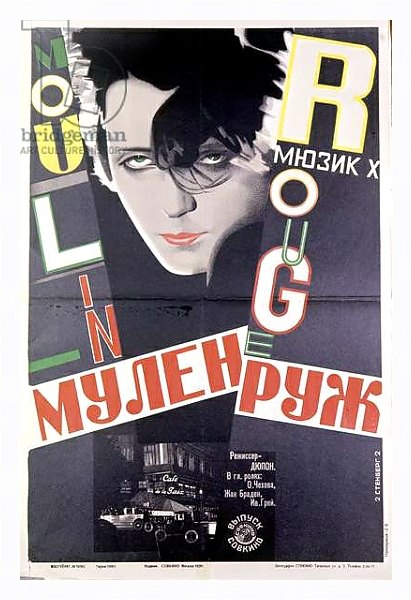 Постер Advertising Poster 9 с типом исполнения На холсте в раме в багетной раме 221-03
