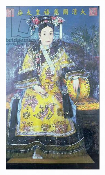 Постер Portrait of the Empress Dowager Cixi 1 с типом исполнения На холсте в раме в багетной раме 221-03