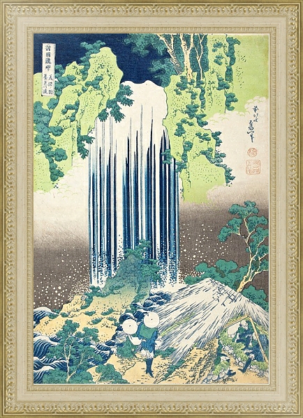 Постер Yōrō Falls in Mino Province с типом исполнения Акварель в раме в багетной раме 484.M48.725