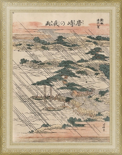 Постер Karasaki no yau с типом исполнения Акварель в раме в багетной раме 484.M48.725