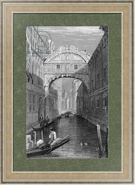 Постер The Bridge of Sighs, Venice, engraved by Robert Wallis, 1829 с типом исполнения Акварель в раме в багетной раме 485.M40.584
