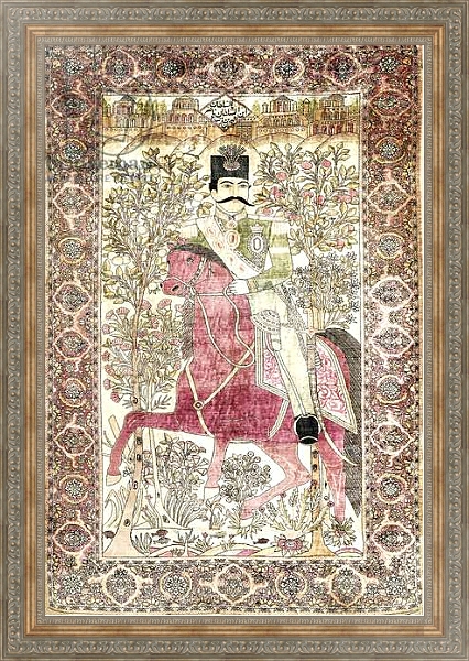 Постер An antique silk Kashan 'mochtasham' pictorial rug, depicting the mounted figure of Naser al-Din Shah, с типом исполнения На холсте в раме в багетной раме 484.M48.310