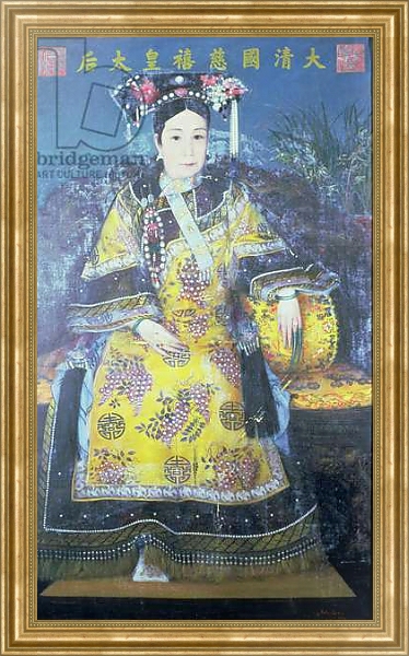 Постер Portrait of the Empress Dowager Cixi 1 с типом исполнения На холсте в раме в багетной раме NA033.1.051