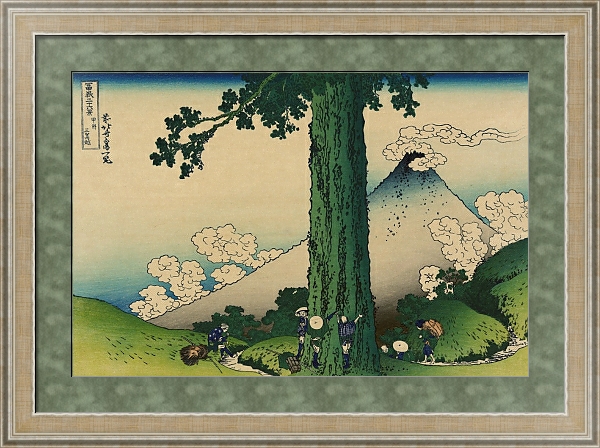 Постер Mishima Pass in Kai Province с типом исполнения Акварель в раме в багетной раме 485.M40.584