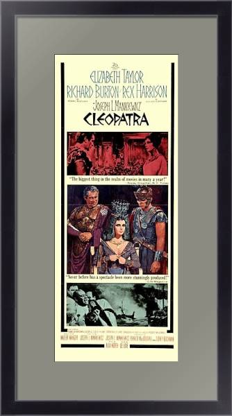 Постер Poster - Cleopatra (1963) 3 с типом исполнения Под стеклом в багетной раме 221-01