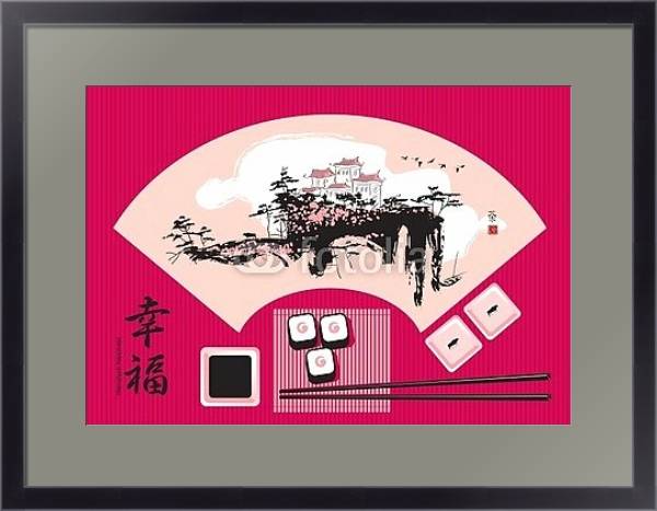 Постер Суши на фоне китайской акварели с типом исполнения Под стеклом в багетной раме 221-01