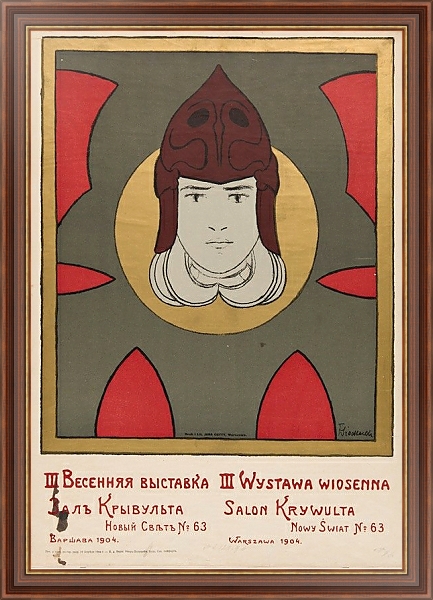 Постер III Wystawa Wiosenna. Salon Krywulta с типом исполнения На холсте в раме в багетной раме 35-M719P-83