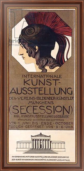 Постер Internationale Kunst-Ausstellung/', с типом исполнения На холсте в раме в багетной раме 35-M719P-83