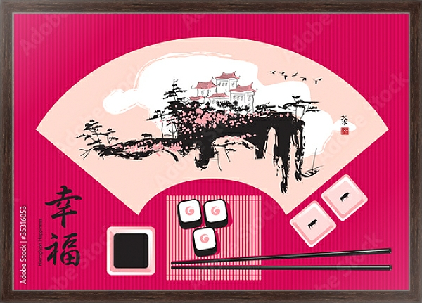 Постер Суши на фоне китайской акварели с типом исполнения На холсте в раме в багетной раме 221-02