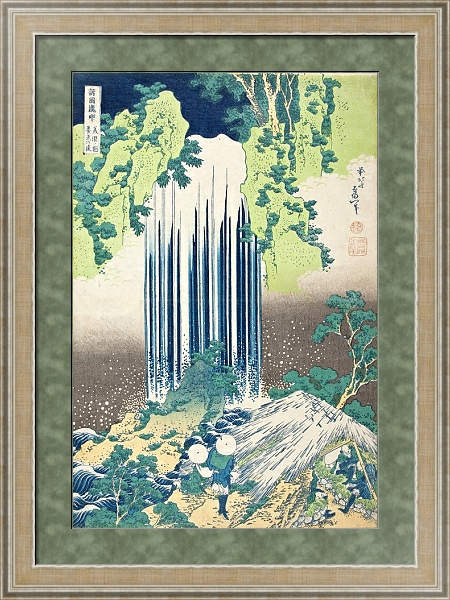 Постер Yōrō Falls in Mino Province с типом исполнения Акварель в раме в багетной раме 485.M40.584