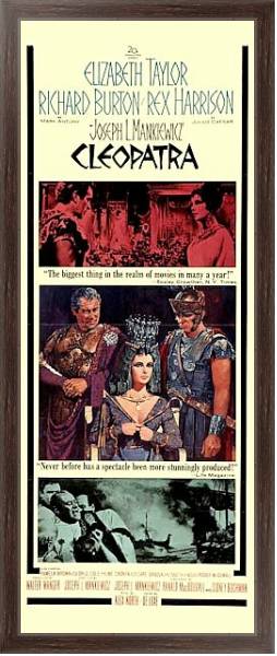 Постер Poster - Cleopatra (1963) 3 с типом исполнения На холсте в раме в багетной раме 221-02