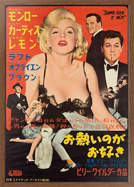 Постер Ретро-Реклама 382 с типом исполнения На холсте в раме в багетной раме 1727.4310