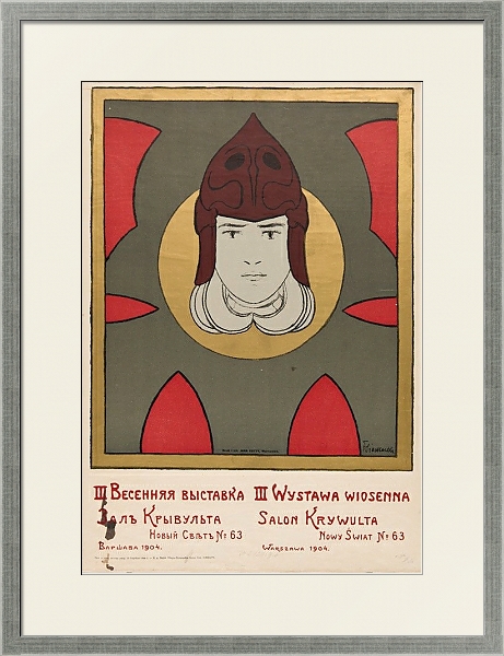 Постер III Wystawa Wiosenna. Salon Krywulta с типом исполнения Под стеклом в багетной раме 1727.2510